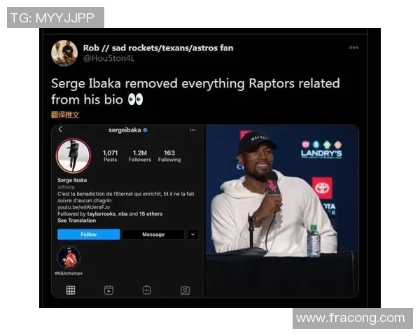 猛龙社媒发声回应争议事件