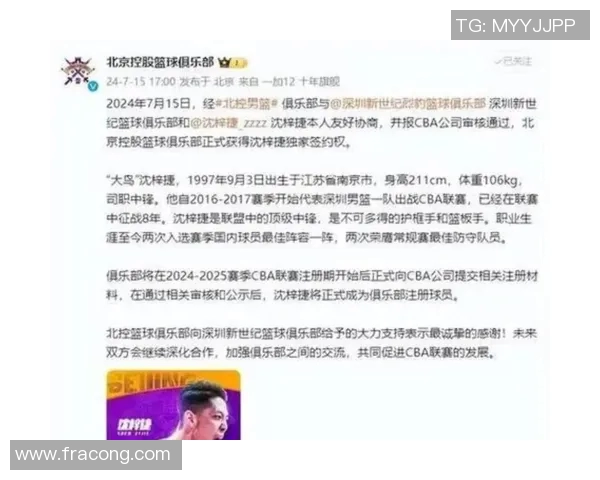 今夏足球转会窗十大重磅交易回顾